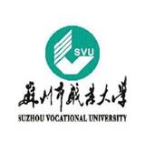 苏州市职业大学